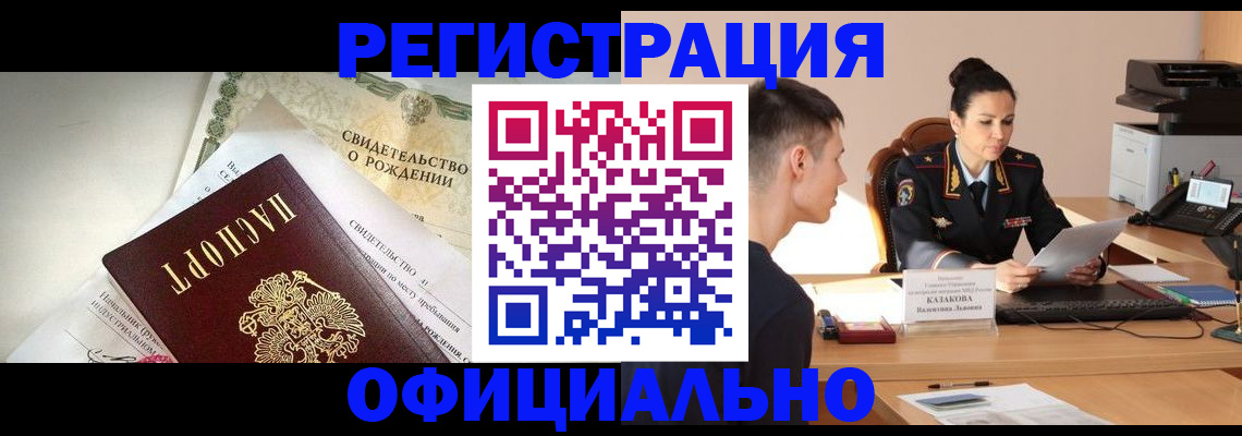 найти адрес прописки в Абазе