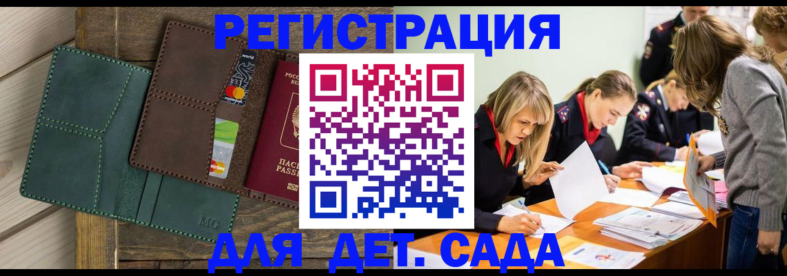 найти адрес прописки в Абазе
